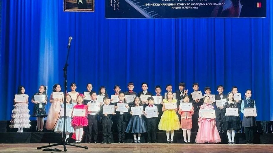 Юные музыканты из Тывы приняли участие в конкурсе имени Жамьяна Чулууна 